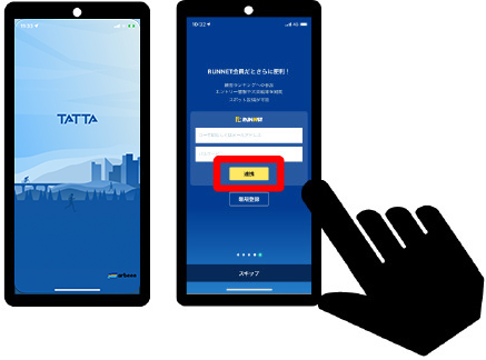 アカウント連携中のイメージ画像